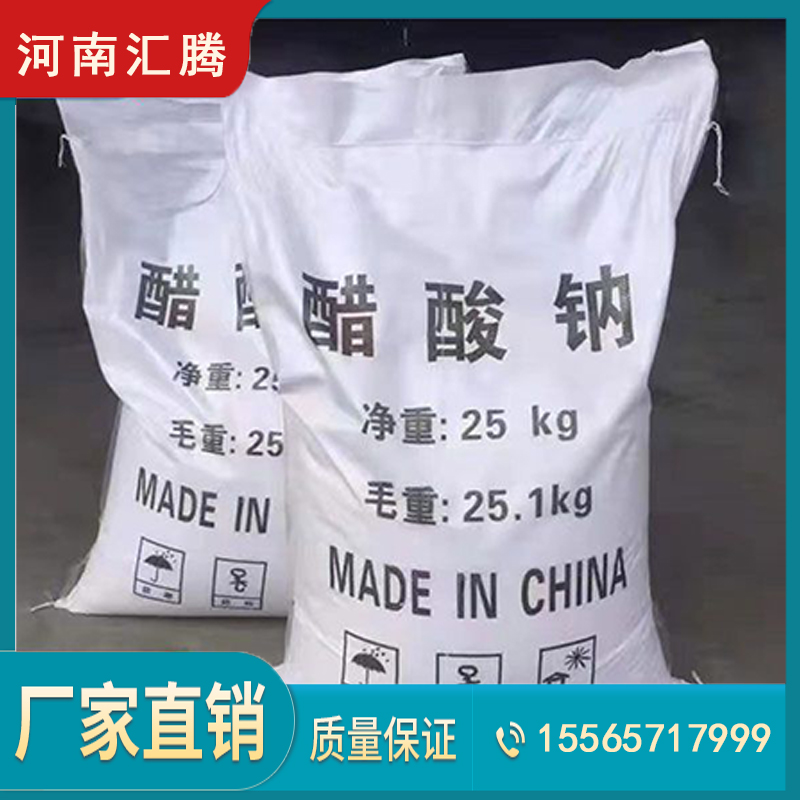 平顶山抑尘剂